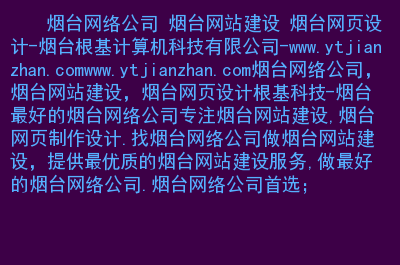 自己如何建设外贸网站建站_广东省石油化工建设集团公司网站_网站建设