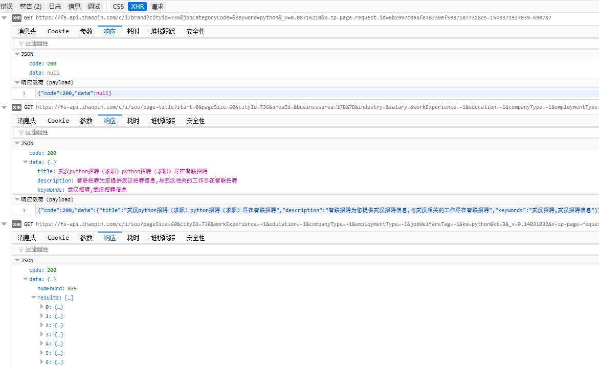 浙江省建设信息港网站_网站建设_广东省石油化工建设集团公司网站