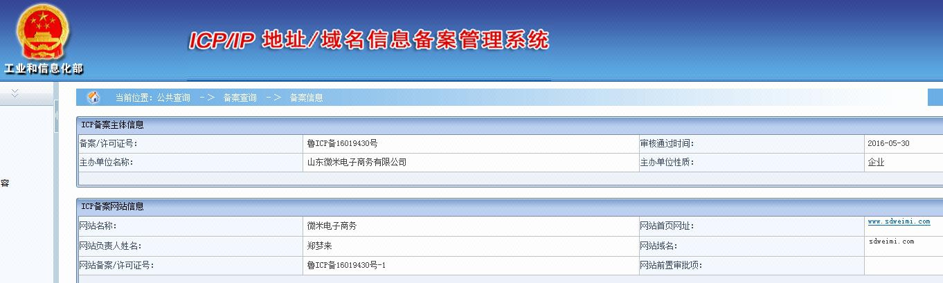 浙江省建设信息港网站_洪宇建设集团公司网站_网站建设