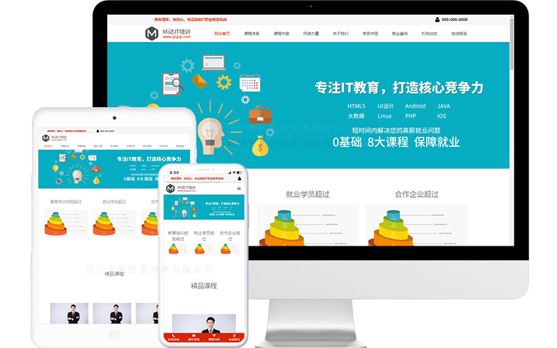 网站建设_网站外链建设可以提升网站权重_新疆锦旭建设工程公司网站