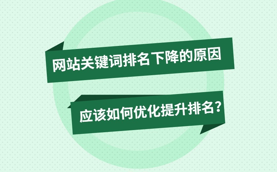 网站优化seo排名_网站排名优化_排名精灵seo网站优化百度站长工具