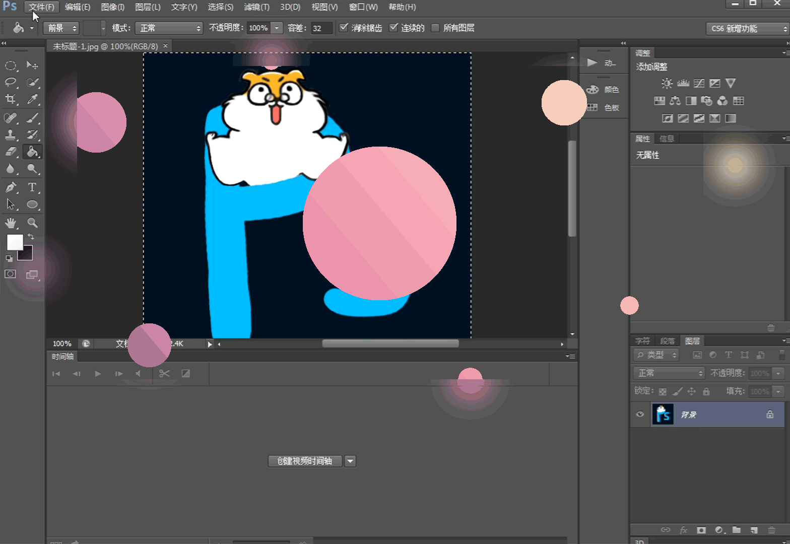 网站flash在线制作_dw制作asp动态网站_网站制作