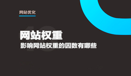 网站怎么优化能排名靠前_网站排名优化_优化网站关键词排名助