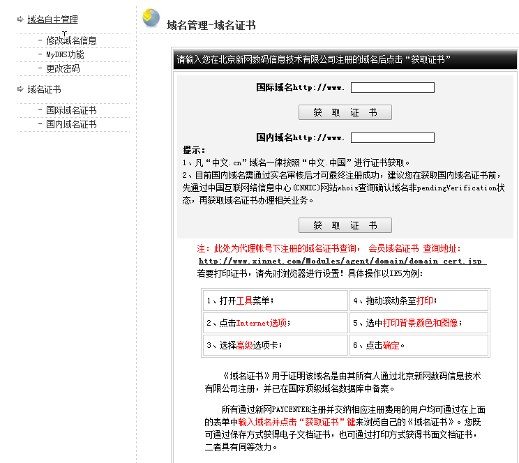 网站外链建设_网站建设_大型 交友 网站 建设 公司