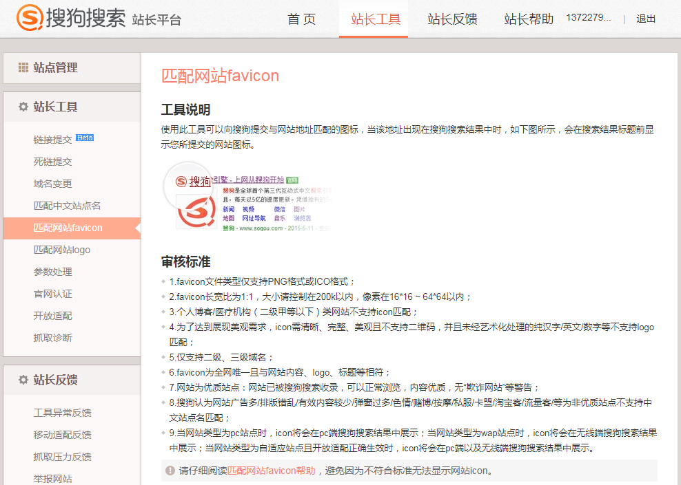 seo关键词优化外包　量子seo_seo优化_seo优化seo关键词优化怎么做