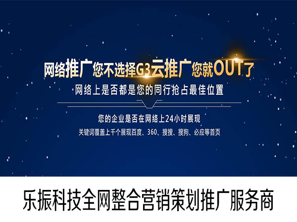 seo关键词优化外包　量子seo_seo优化_seo优化seo关键词优化怎么做