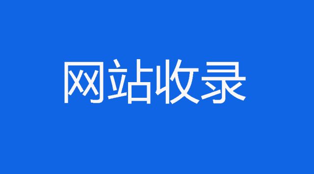 网站排名优化_如何优化网站 提高排名_优化网站关键词排名助