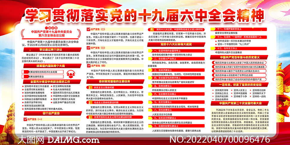 建设b2b网站需要多少钱?_网站建设_新疆西部建设股份有限公司网站