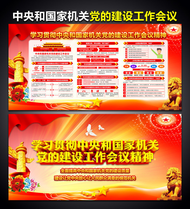 建设b2b网站需要多少钱?_新疆西部建设股份有限公司网站_网站建设
