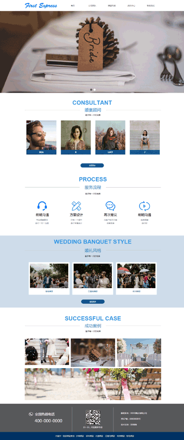 制作贺卡网站_在线制作举牌照网站_网站制作