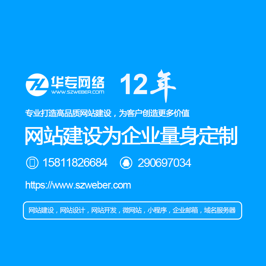 二手网站谁制作_在线制作图片的网站_网站制作