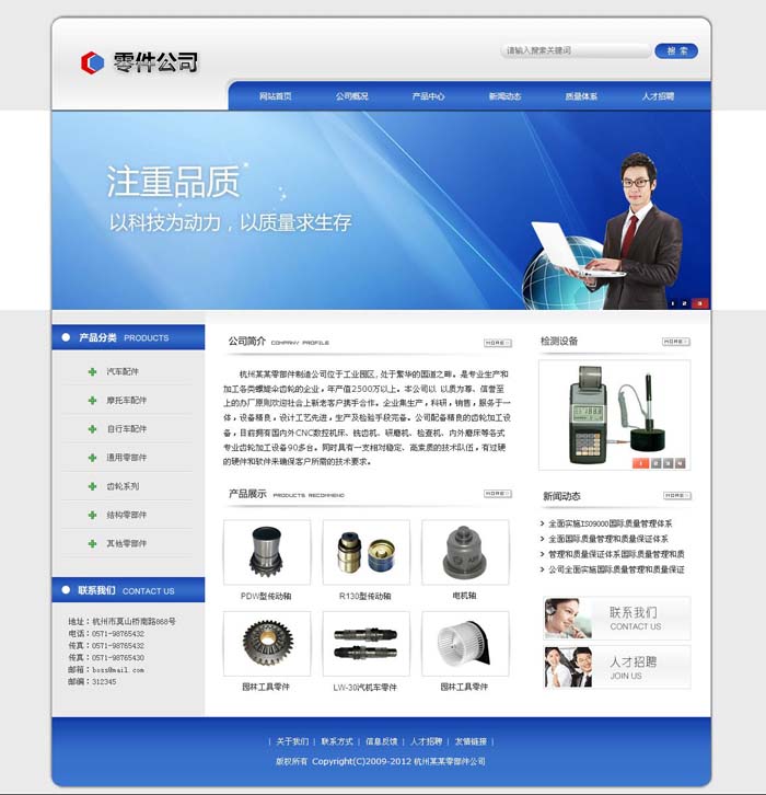 网站制作_制作贺卡网站_在线处理照片制作flash的网站大集合