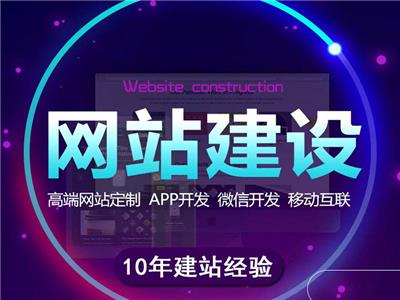 网站flash在线制作_制作生日礼物的网站_网站制作