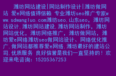 网站flash在线制作_制作生日礼物的网站_网站制作