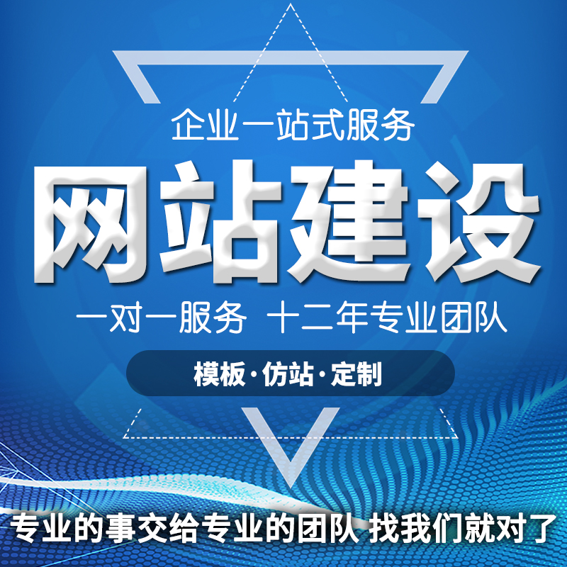 新疆西部建设股份有限公司网站_网站建设_广州开发区建设和环境保护局网站