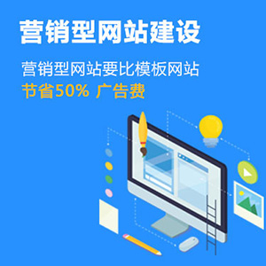 网站易用性建设a-z_网站建设_大型 交友 网站 建设 公司