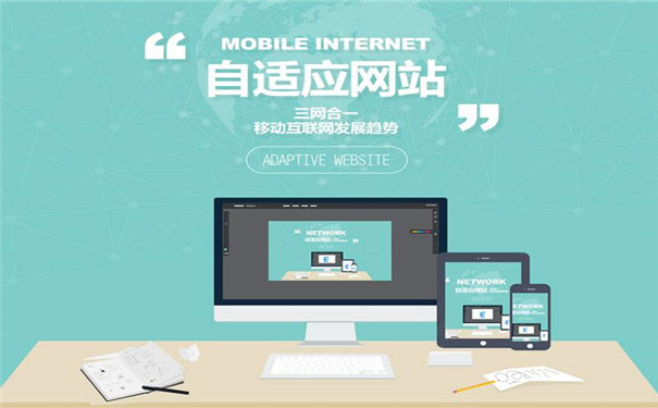大型 网站 建设 公司_网站建设_网站易用性建设a-z