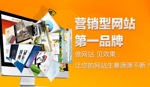 网站易用性建设a-z_大型 网站 建设 公司_网站建设