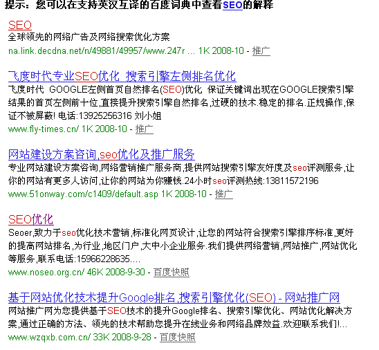 云南搜索优化整站优化_搜索引擎优化_seo引擎优化是什么