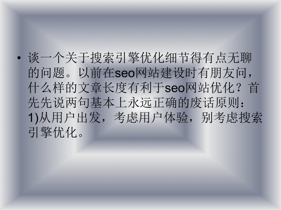 seo引擎优化是什么_云南搜索优化整站优化_搜索引擎优化