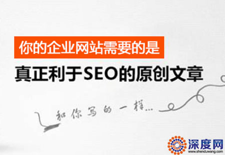 搜索引擎优化_云南搜索优化整站优化_seo引擎优化是什么