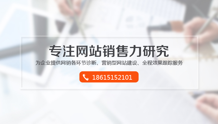 外贸网站搜索 引擎优化方法_搜索引擎优化_线路优化引擎