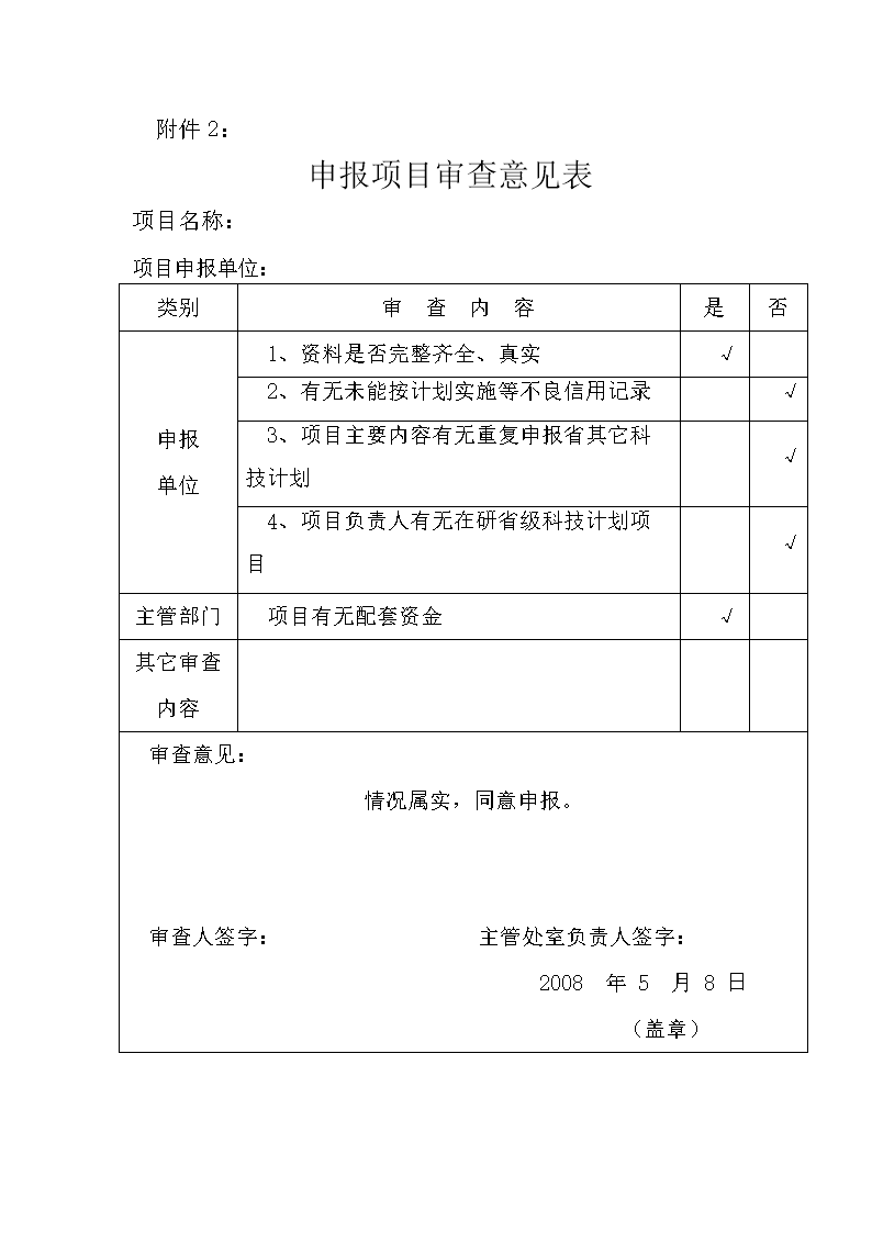 b2b 网站 建设_浙江建设信息港网站_网站建设