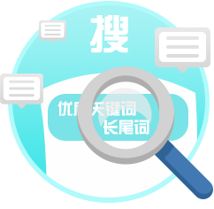 广州网站整广州网站整站优化站优化_网站优化_福州网站优化