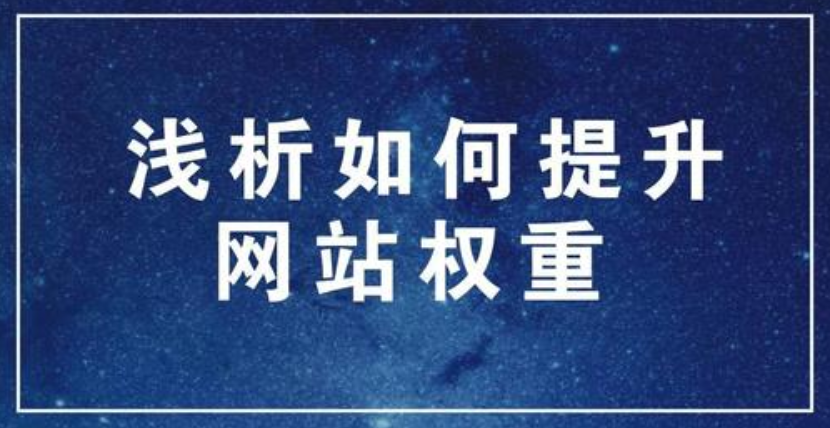 广州网站优化-广州seo-网站优化_seo优化div+css_网站架构优化_seo优化