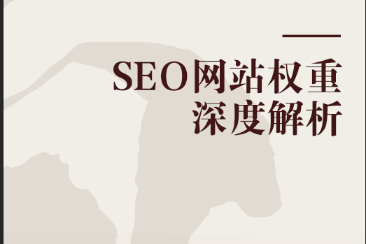 广州网站优化-广州seo-网站优化_seo优化div+css_网站架构优化_seo优化