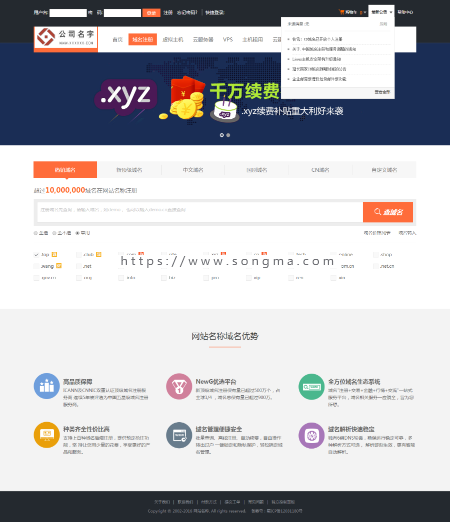 大型 交友 网站 建设 公司_浙江建设信息港网站_网站建设