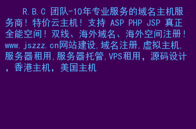 网站建设_大型 交友 网站 建设 公司_浙江建设信息港网站