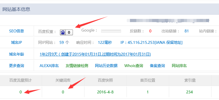 网站排名优化_网站优化公司排名_怎么提高网站seo优化关键字排名