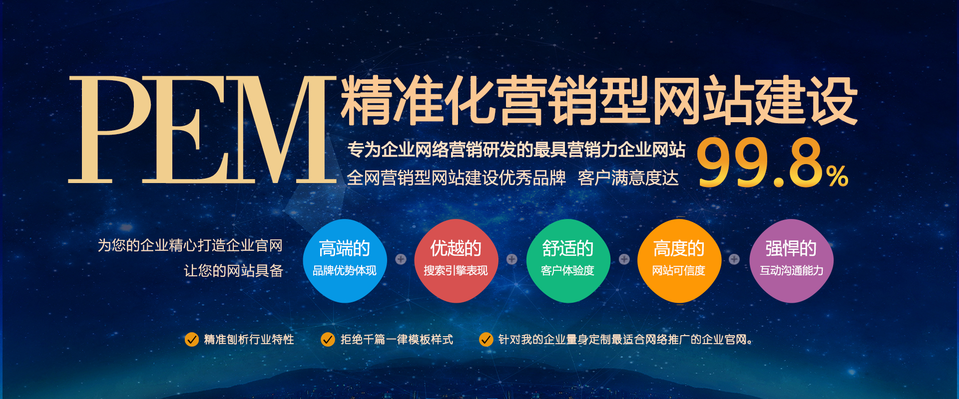 加强网站无障碍服务能力建设_大型 交友 网站 建设 公司_网站建设