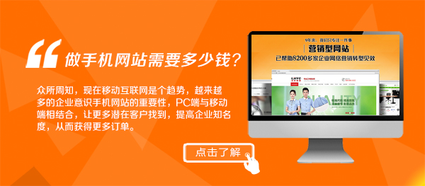 网站flash在线制作_网站程序制作_网站制作