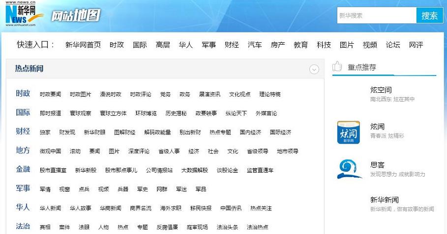 排名精灵seo网站优化百度站长工具_北京网站优化公司排名_网站排名优化