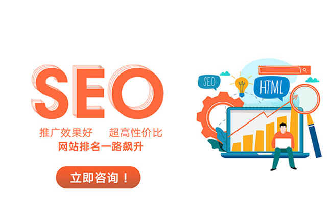 网站seo优化网站_网站优化_dedecms网站优化公司/seo优化企业模板