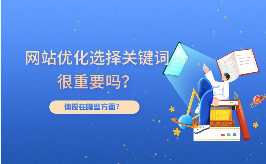 如何优化网站 提高排名_网站怎么优化能排名靠前_网站排名优化