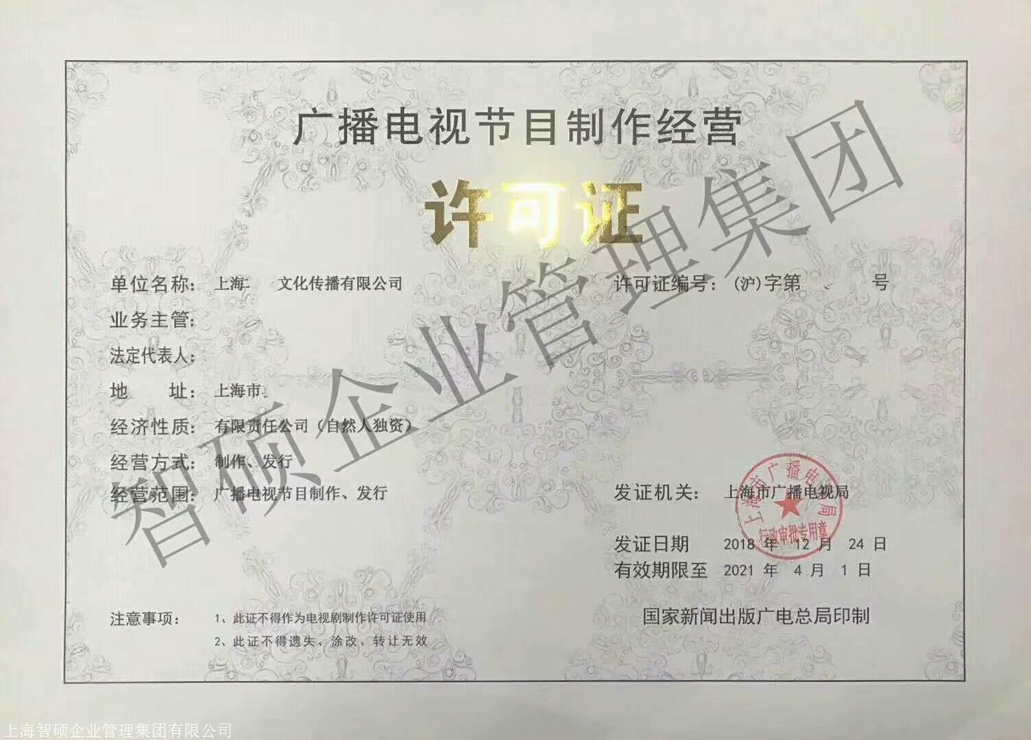 jsp制作动态网站_网站制作_二手网站谁制作