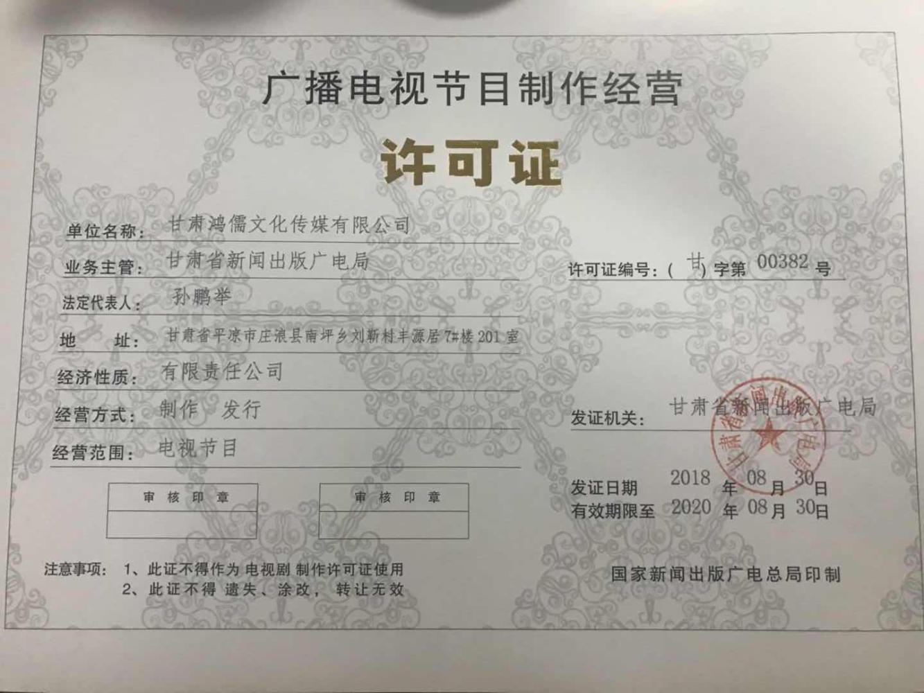 jsp制作动态网站_二手网站谁制作_网站制作
