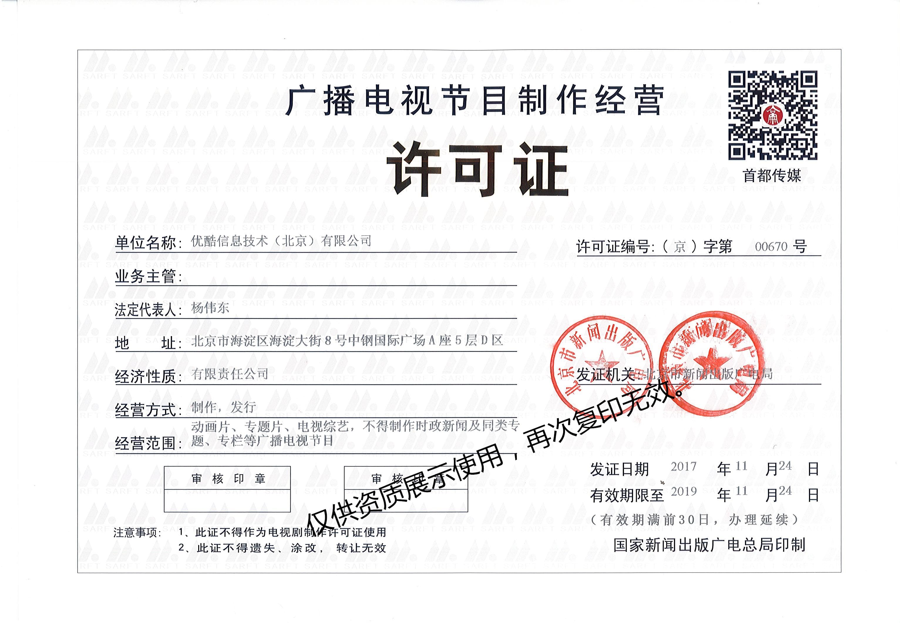 网站制作_二手网站谁制作_jsp制作动态网站