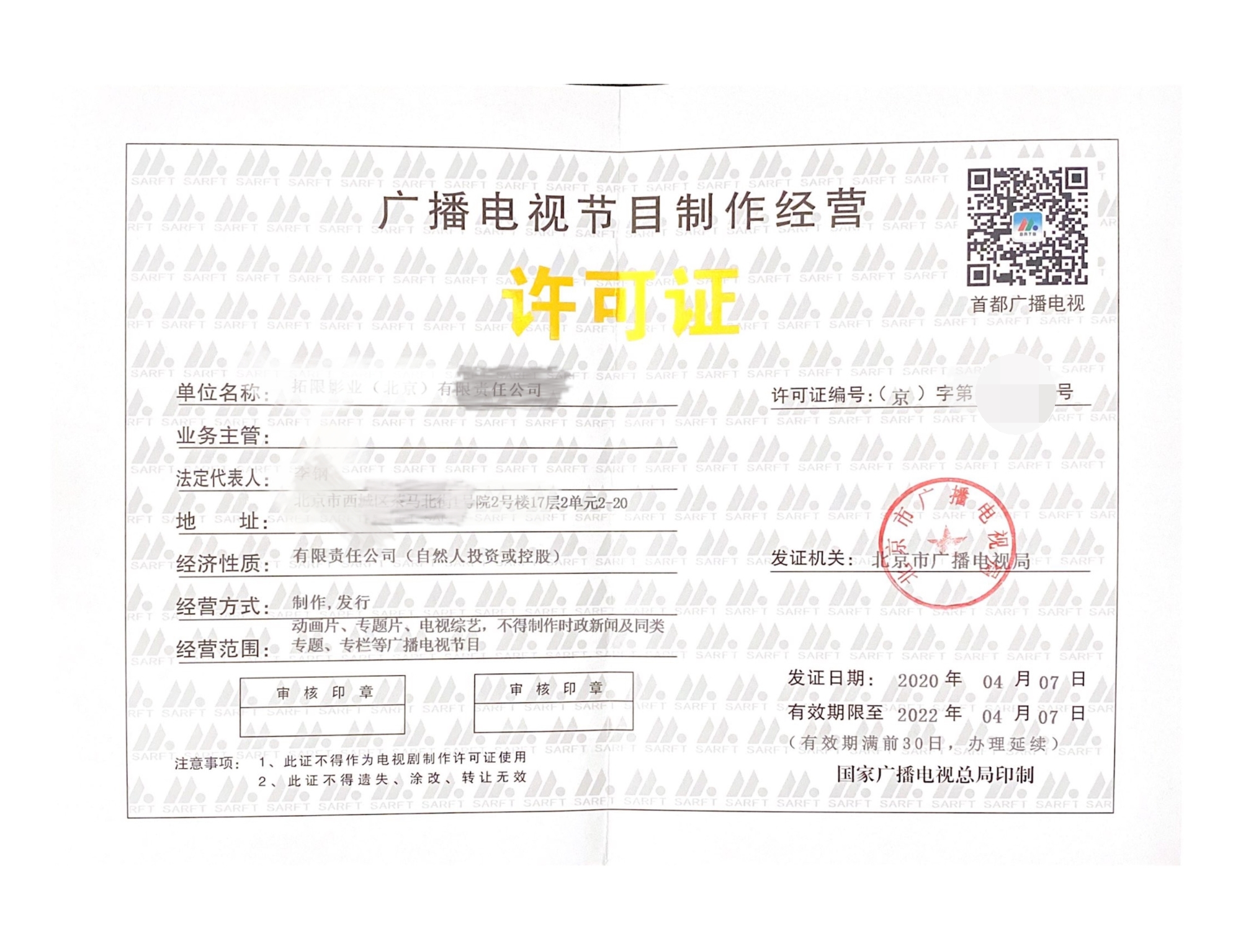 网站制作_jsp制作动态网站_二手网站谁制作