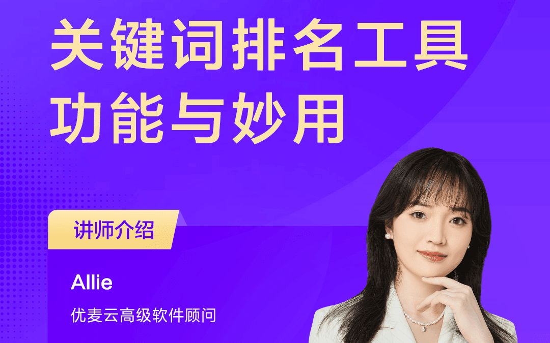 优化神马网站关键词排名技_搜索引擎排名公司网站关键词优化_网站排名优化