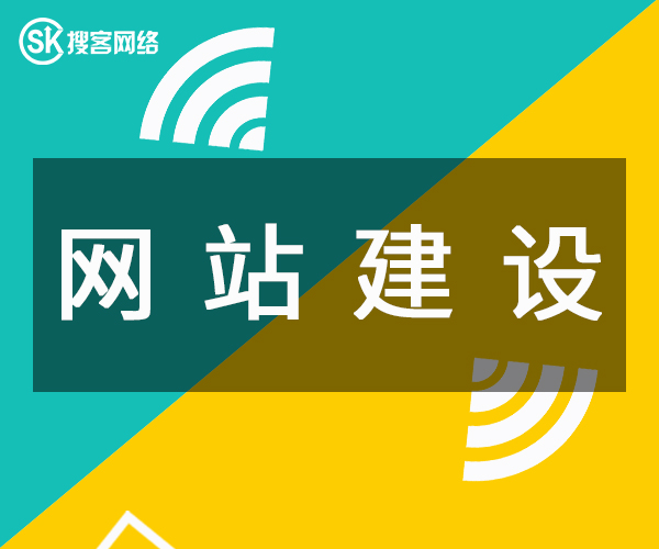 网站优化_网站优化　seo优化_什么是网站优化