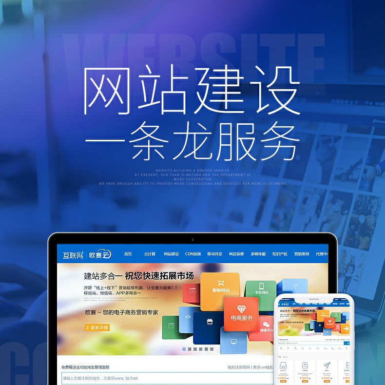 网站优化_什么是网站优化_网站优化　seo优化