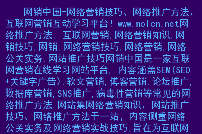 网站优化公司排名_网站排名优化_搜索引擎排名公司网站关键词优化