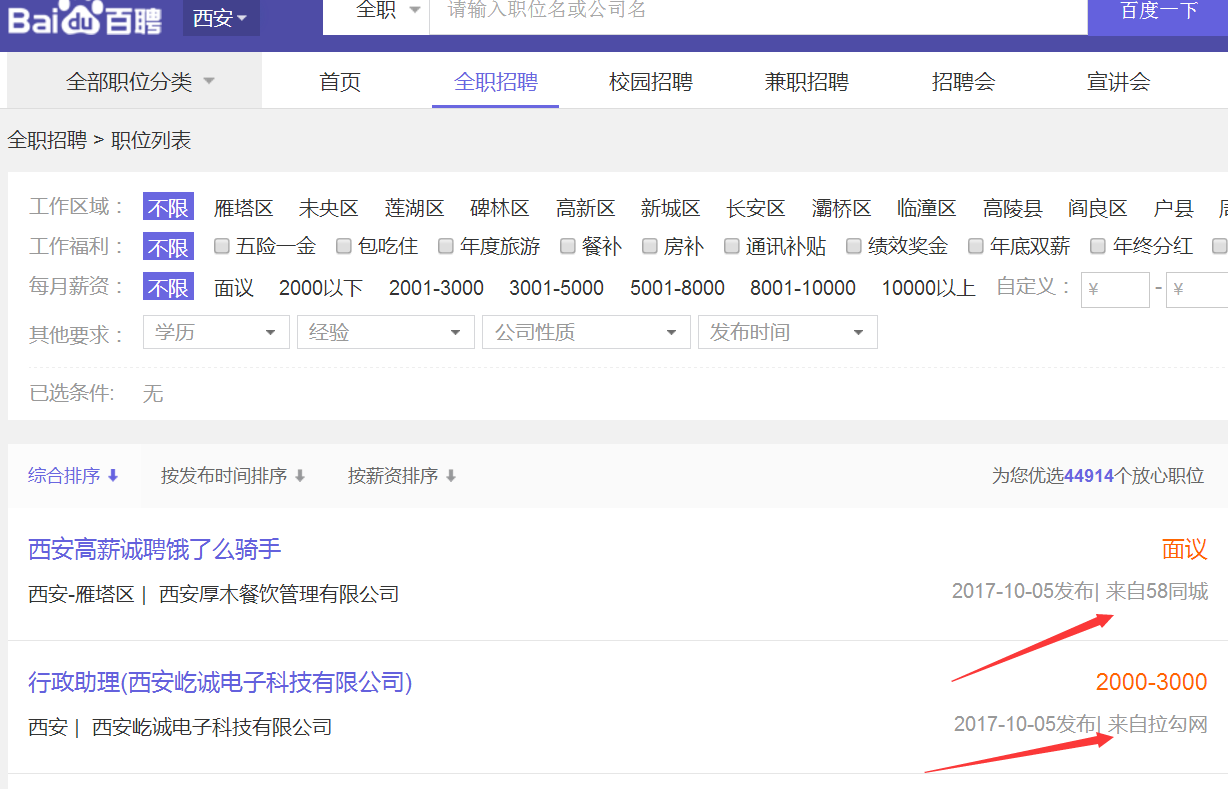 网站优化与seo优化_网站优化_网站搜索引擎优化网站