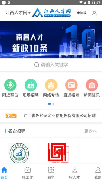 网站搜索引擎优化网站_网站优化_网站优化与seo优化