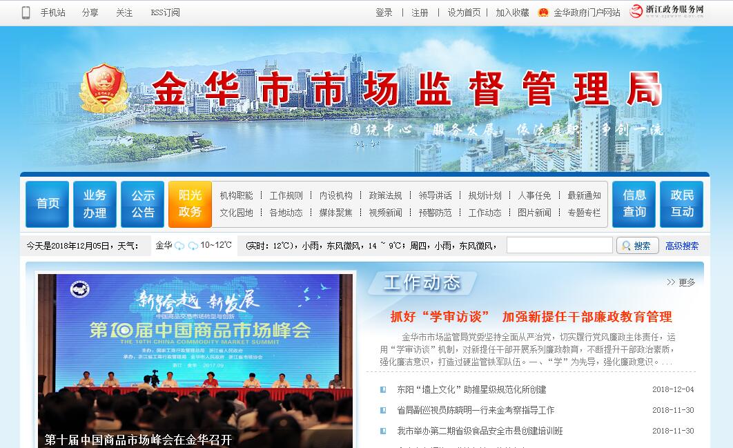 网站优化_网站seo优化网站_网站关键字优化