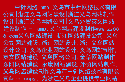 网站seo优化网站_网站关键字优化_网站优化